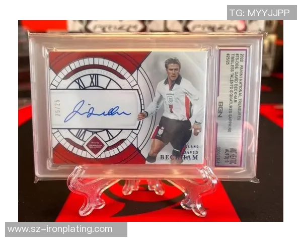 足球明星卡签图的魅力与价值探秘，收藏爱好者必看指南