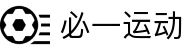 必一·运动(B-Sports)官方网站